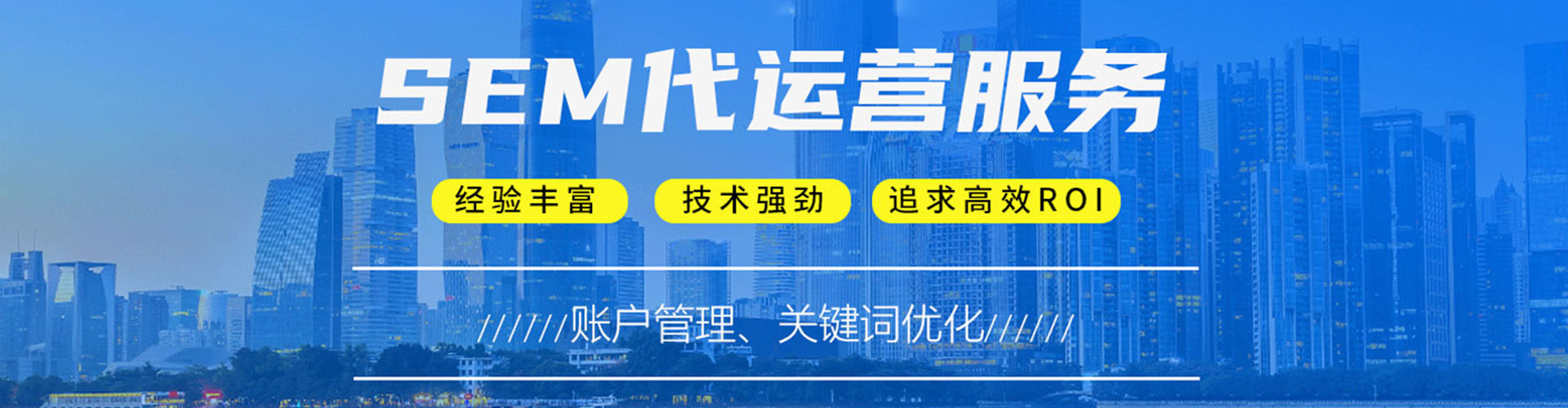 耿马sem广告