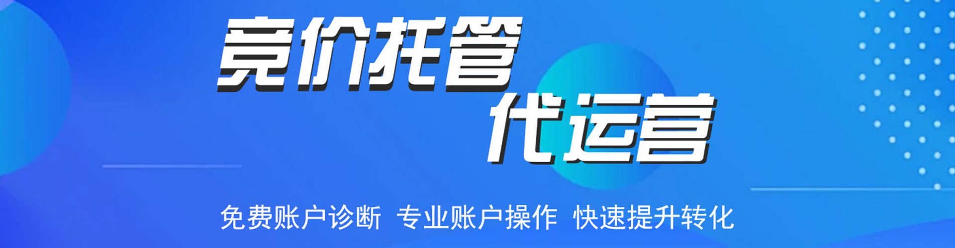 耿马信息流开户